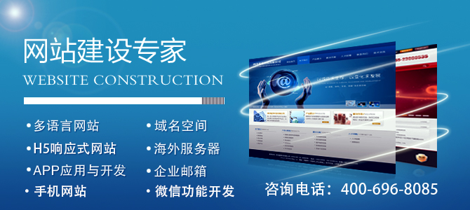 企业高端网站定制  北京朝阳小程序开发设计图片