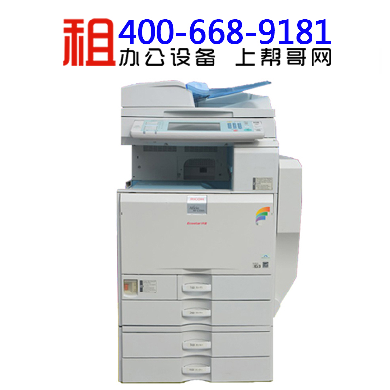 复印机租赁理光复印机AficioMPC5501彩色多功能供应商图片