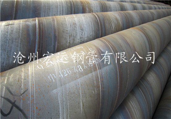 沧州宏运钢管专业生产大口径螺旋钢