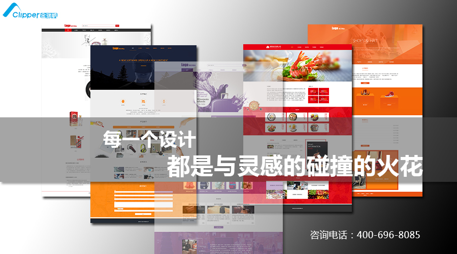 北京高端企业网站优化三大步骤图片