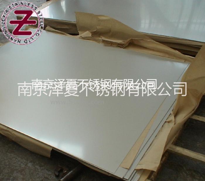 304不锈钢薄板厂家不锈钢板价格南京泽夏304不锈钢板图片