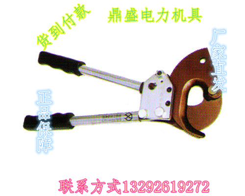 郑州欧诚厂家直销棘轮电缆剪刀保质保量棘轮质保一年