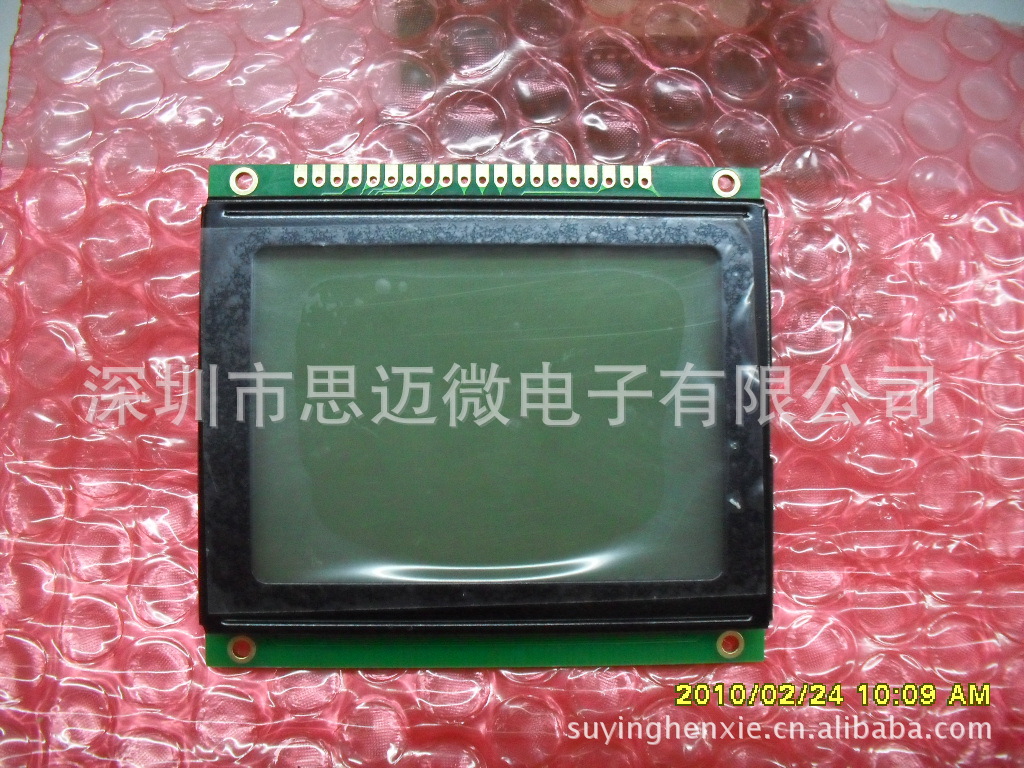 特价供应LCD显示屏,12864液晶模块,LCD显示模块图片