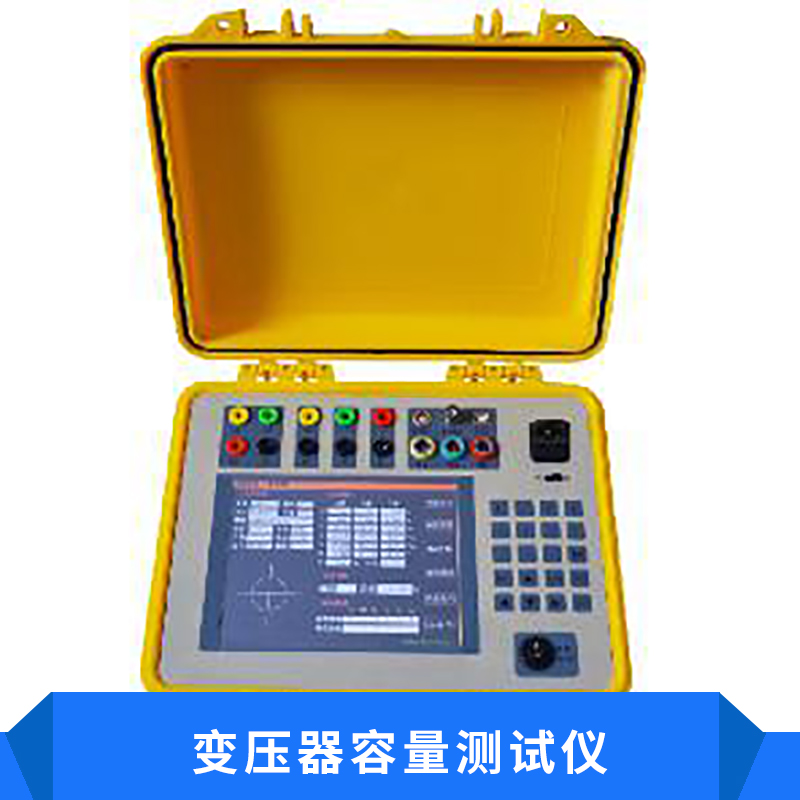 变压器容量测试仪HN6600A 有源变压器特性-容量综合测试设备