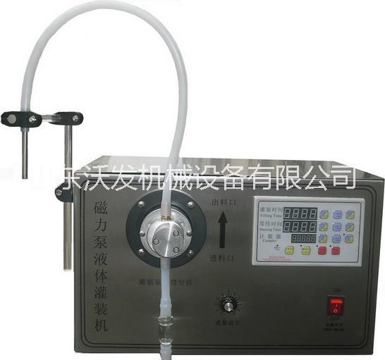济南-磁力泵灌装机