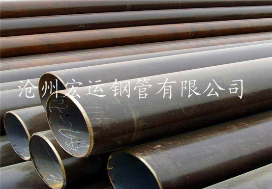 沧州宏运钢管无缝钢管专业生产厂家