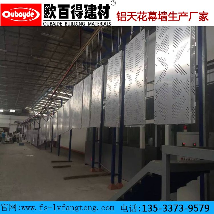 广东铝单板厂家外墙氟碳铝单板定做图片