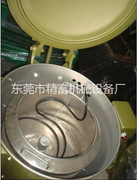 东莞精富供应70升不锈钢脱水机、立式烘干机、甩水机、除油机