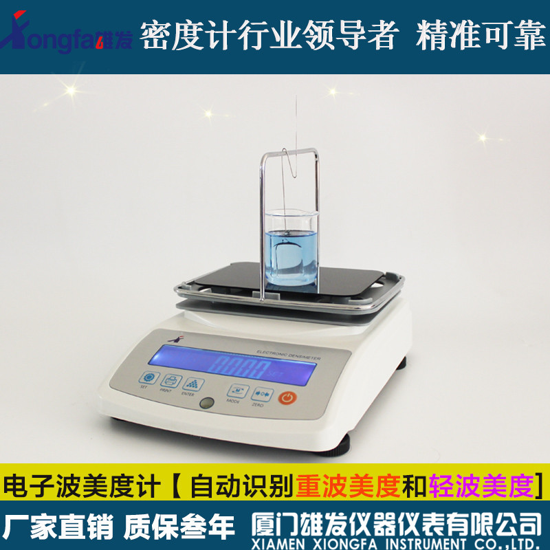 XFSFY-120直读式卤素水分测定仪 食品水分分析仪 直读式卤素水分测定仪 卤素水分计