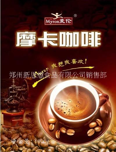 河南郑州新思想摩卡咖啡奶茶自助餐 河南郑州新思想摩卡咖啡奶茶饮品店图片