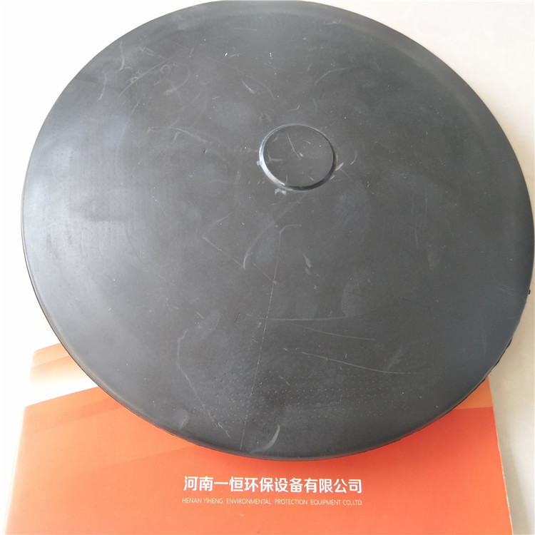 yiheng/一恒 膜片曝气器水处理材料专业生产厂家   膜片曝气器