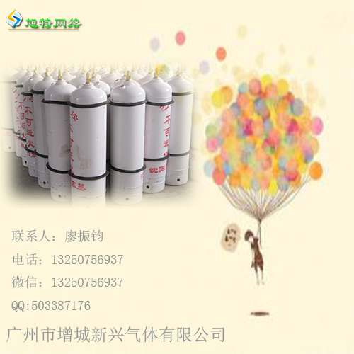 广州萝岗氩气九龙氮气产业