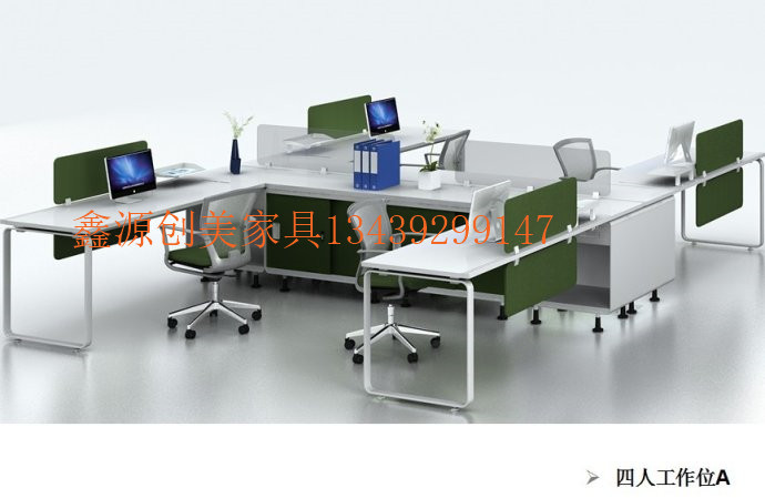 北京办公家具厂家上门测量订做屏风办公桌工位