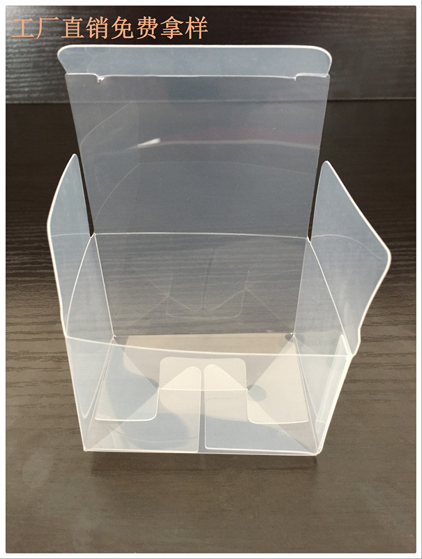 东莞市透明pvc包装盒磨砂塑料包装盒厂家东莞厂家生产塑料盒透明pvc包装盒磨砂塑料包装盒PET包装盒吸塑盒直销价格优惠