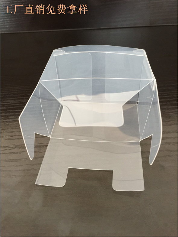 东莞厂家生产塑料盒透明pvc包装盒磨砂塑料包装盒PET包装盒吸塑盒直销价格优惠