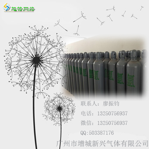 广州市混合气体厂家广州增城新塘焊接混合气体
