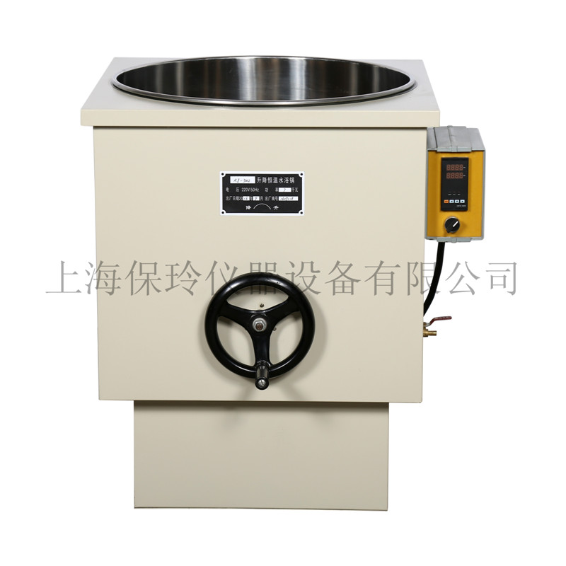上海保玲加热设备高温油浴锅，水浴锅，低温恒温水浴锅