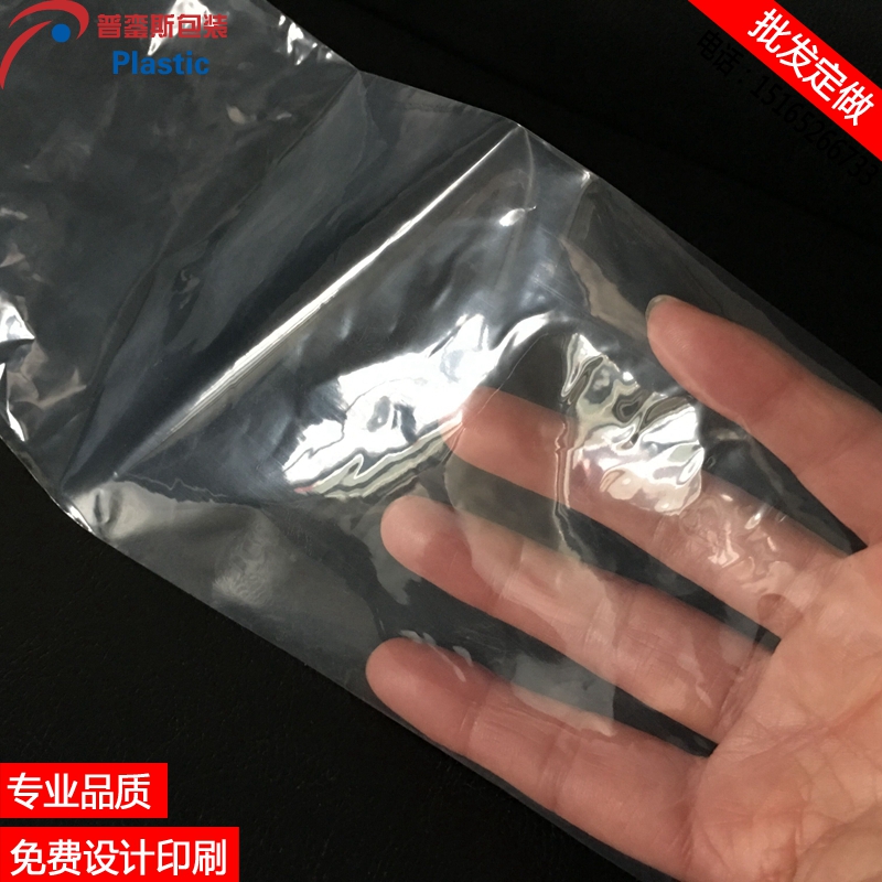 山东青岛厂家定制透明PE高压袋防静电图片