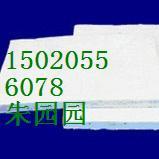 淄博市硅酸铝陶瓷纤维毡厂家工业炉保温毡 金石硅酸铝陶瓷纤维毡