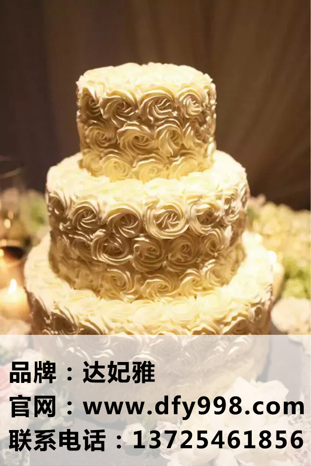 广州面包店加盟排行榜，达妃雅蛋糕共谋财富未来图片