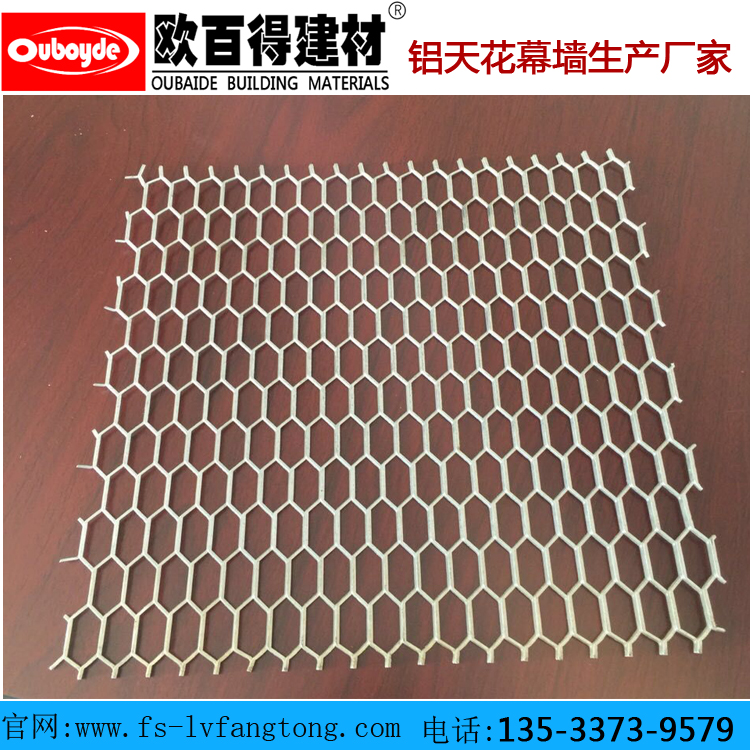 供应铝板装饰网广东铝板网厂家图片