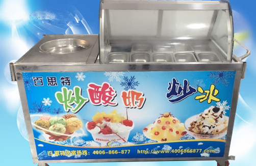 郑州市郑州炒酸奶机厂家直销厂家郑州炒酸奶机厂家直销