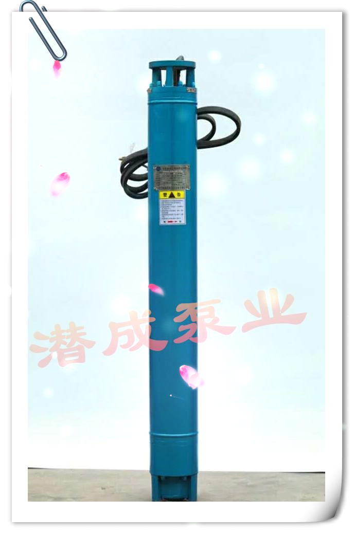 热水泵|深井热水泵|高扬程热水泵|天津高扬程深井热水泵