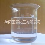 YL-F101石材防水剂生产厂家 山东石材防水剂生产厂家