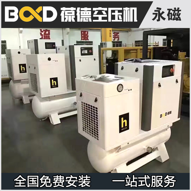上海空压机厂家 上海螺杆空压机 螺杆式空压机图片