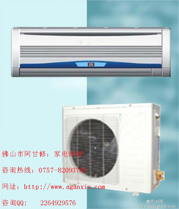 禅城桂城专业维修冰箱冰柜制冰机,空调水电安装维修  空调清洗