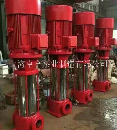 上海多级消防泵 GDL多级消防泵型号 GDL多级消防泵价格图片