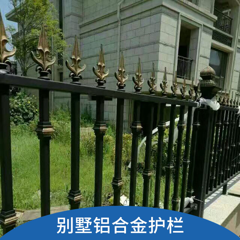 别墅铝合金护栏铸铝栅格 铝艺阳台护栏围栏 别墅花园防护厂家
