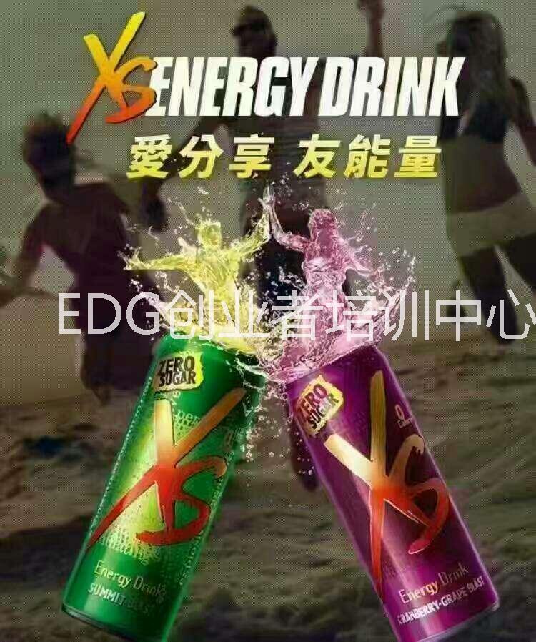 XS能量饮料 美国原装 不含糖批发