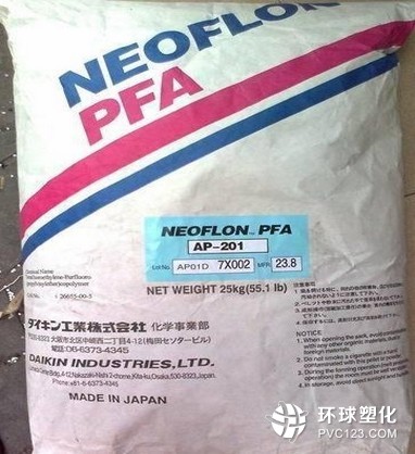 【PFA系列】塑胶原料  东莞总代理