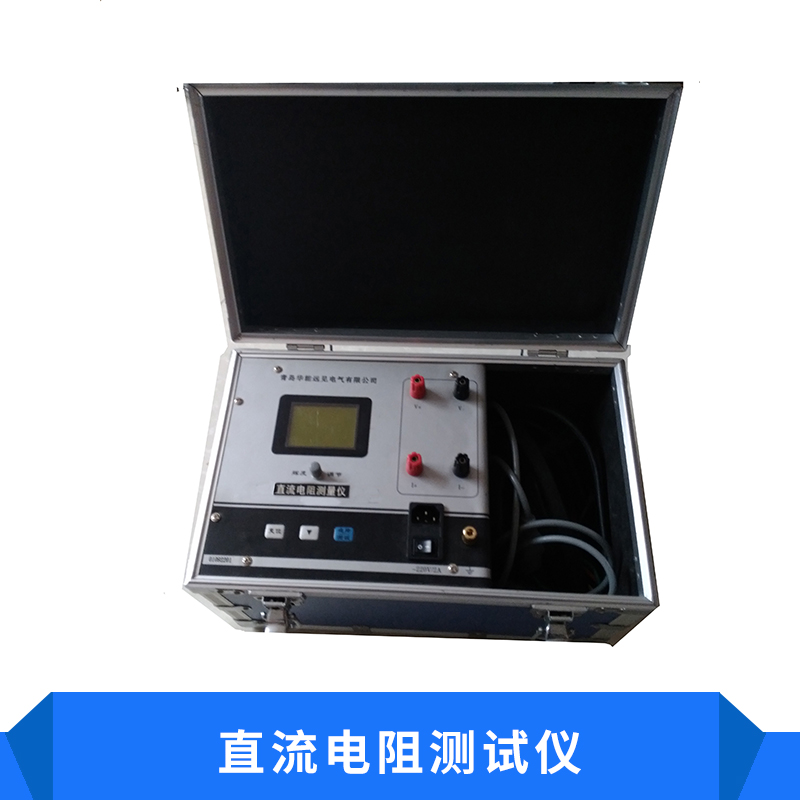 HN7010A直流电阻测试仪 便携式变压器直流电阻测试测量装置图片