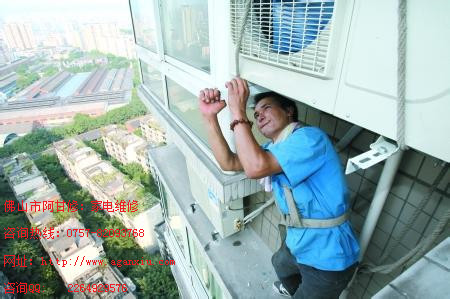 禅城桂城专业维修冰箱冰柜制冰机,空调水电安装维修  空调清洗