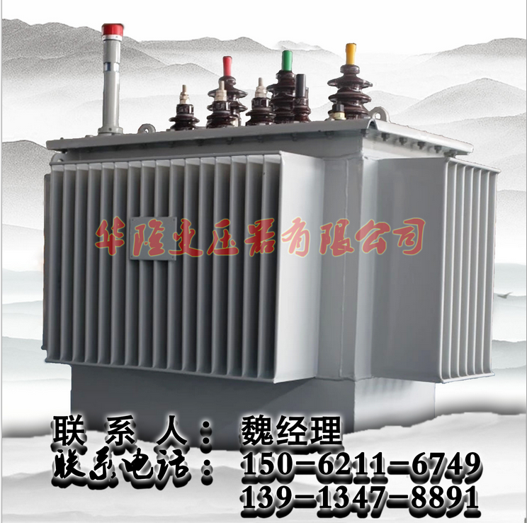S9-200/6 6/0.4 油浸式变压器 200KVA 全铜品质 配电变压器批发