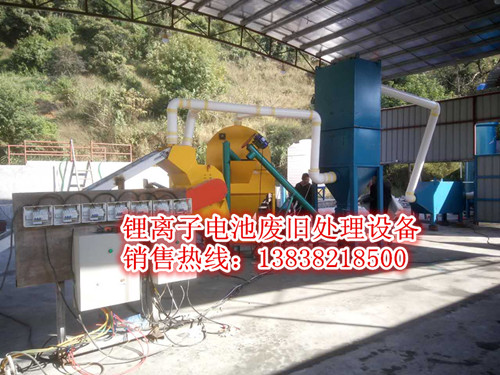 广州废旧锂电池回收合作中诚废旧锂电池回收处理设备厂家图片