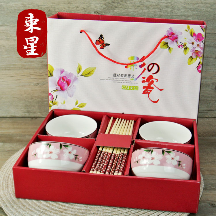 陶瓷碗筷和风陶瓷碗筷套装4碗4筷碗筷餐具礼品礼盒彩绘釉上彩碗筷图片