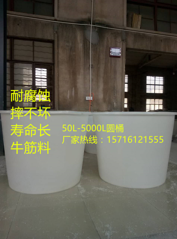 河北塑料厂家腌制桶图片