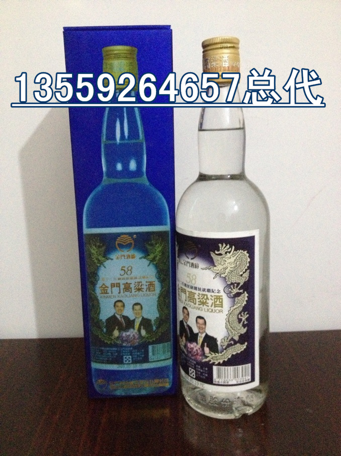 黄石市台湾金门高粱酒专线报价表 台湾58度金门高粱酒