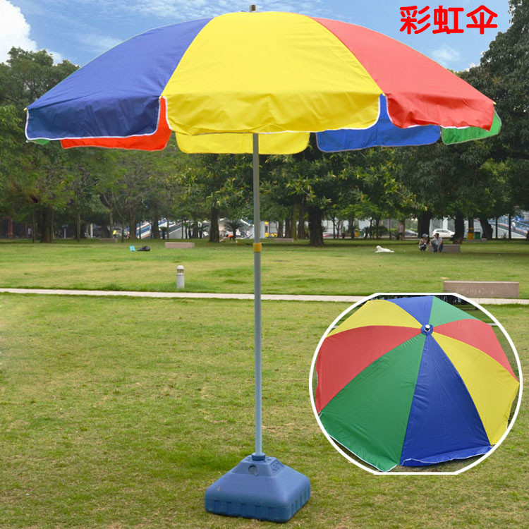 户外广告伞钢骨太阳伞户外遮阳伞外摆大伞宣传伞防风太阳伞