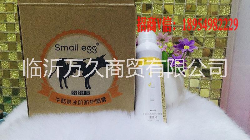 爱格优品蛋蛋喷牛初乳总代价格表正品授权图片
