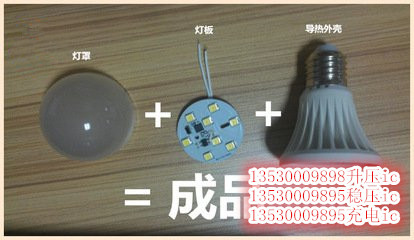 供应LED线性横流降压ICLY7135系列
