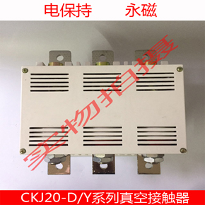 CKJ20D-630A/1.14KV低压交流真空接触器图片