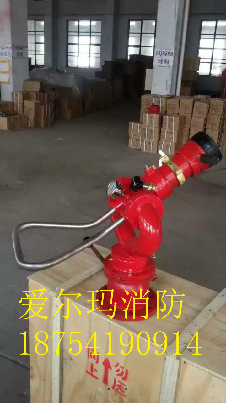 济南市PS20~50手动固定式消防水炮厂家