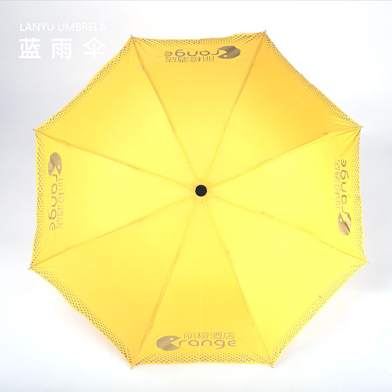 蓝雨伞 折叠广告雨伞定做三折优质雨伞可印制LOGO厂家直销 优质折叠广告伞