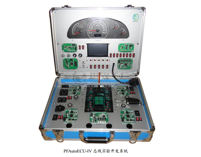 汽车电子与汽车CAN总线网络实验教学系统-成都盘沣科技有限公司