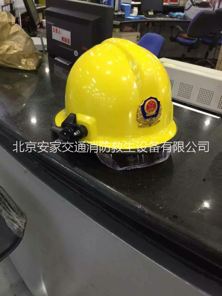 供应韩式头盔、消防头盔13439983864新式消防头盔价格