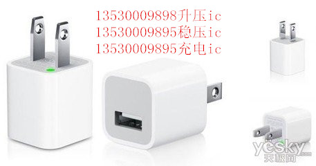 供应用于电子产品的联益微LY3085锂电池4.35V充电IC
